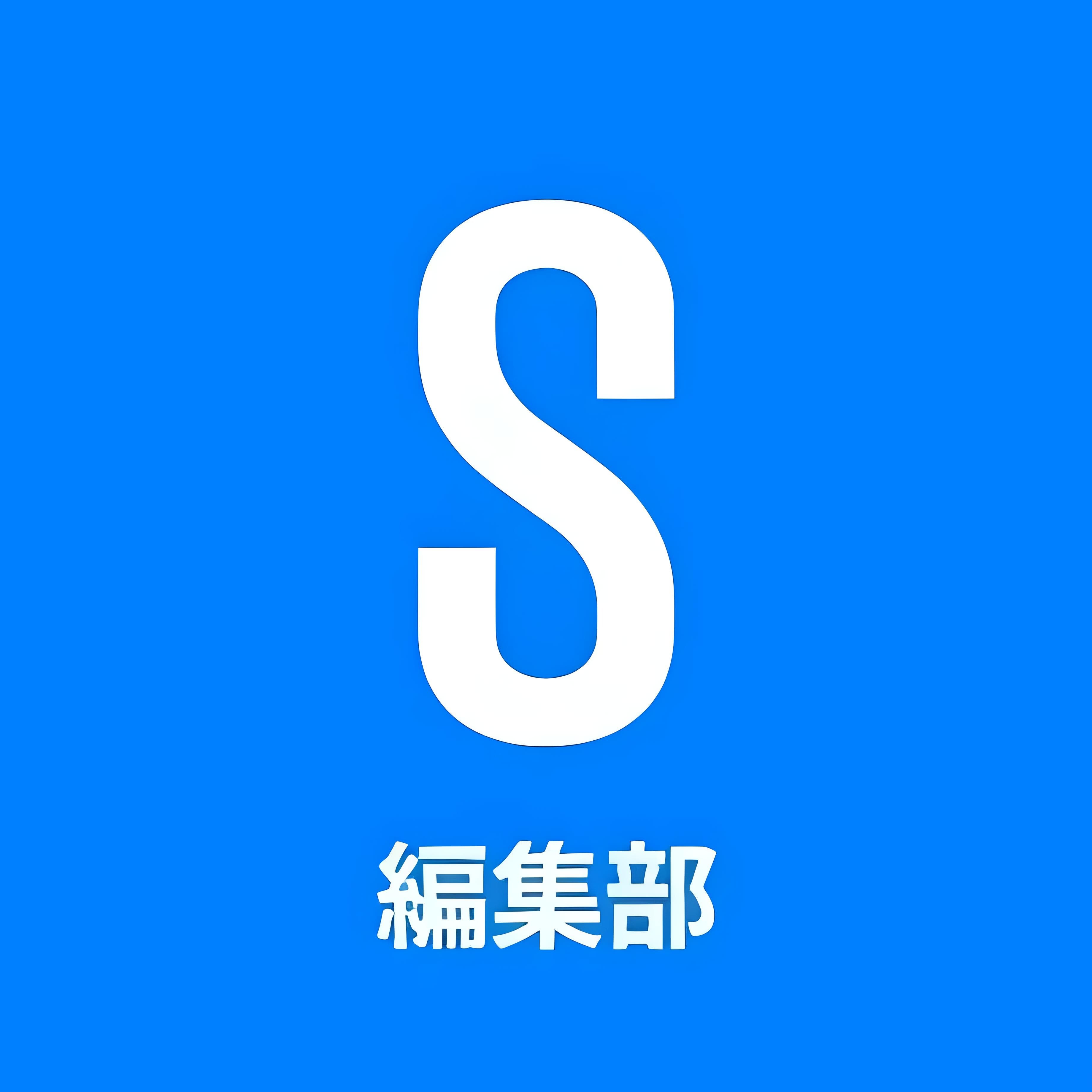 Sorajima logo